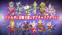 『ロストヒーローズ2』予告PV第4話が公開！様々なサブキャラクターを紹介