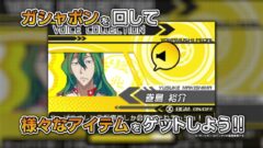 『弱虫ペダル 明日への高回転』御堂筋がキモッ！を連発しながらゲームを紹介する第3弾PVが公開！