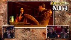 『龍が如く0』プレイ動画「キャラクター篇」公開－当時12歳、蝶ネクタイ姿の堂島大吾も登場