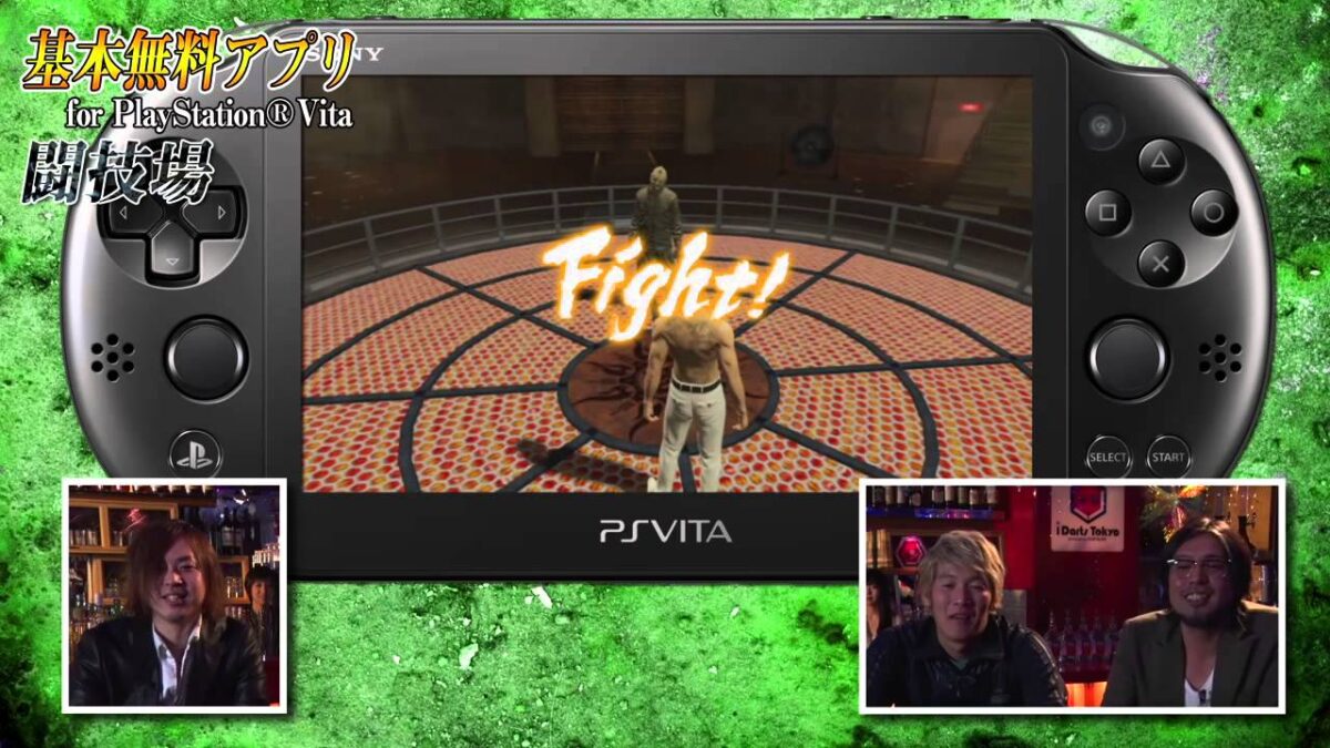 『龍が如く0』最速プレイ動画第6弾！『基本無料アプリ for PS Vita』篇が公開