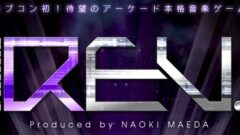 crossbeats-rev_150128