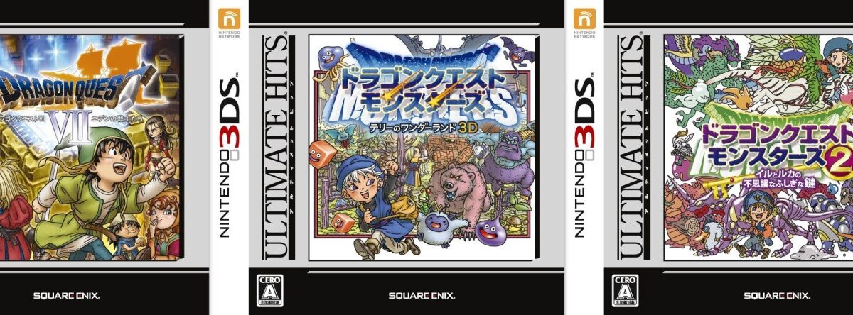 dragonquest-ulmh_150109