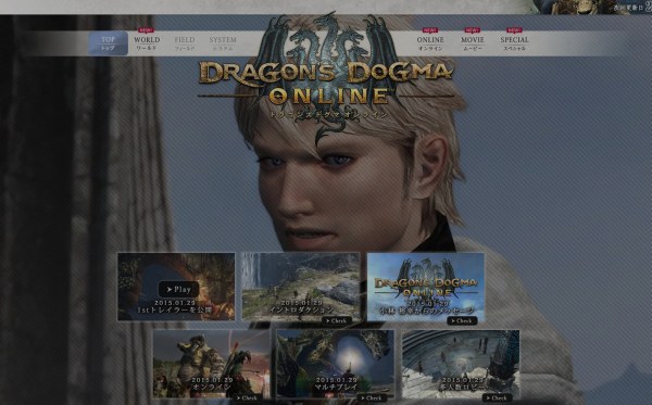 dragons-dogma-official-site_150129