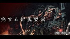 ds2sotfs_150116