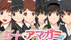 ebcp-amagami_150130