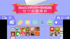 new3ds-sale_150115