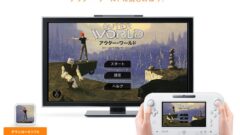 outer-world-20th-anniversary-edition_150115