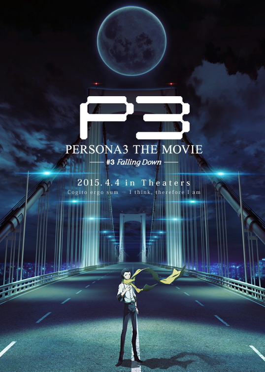 persona3-the-movie-3_150106