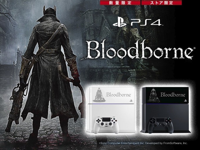 ps4-bloodborne-limited-edition_150122 (0)
