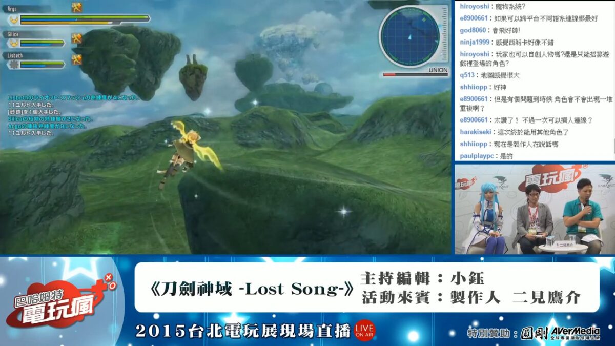 sao-lost-song-jp_150130