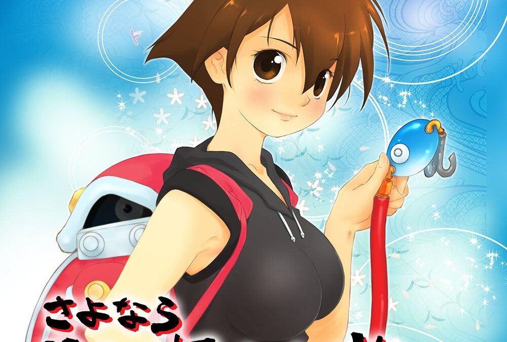 sayonara-umiharakawase-chirari_150109 (1)