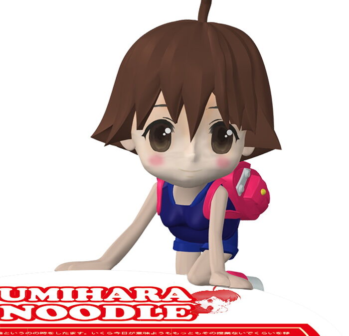 sayonara_umihara-kawase-chirari_150116 (2)