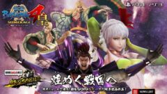 sengokubasara4-oc_150122 (0)