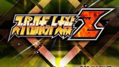 srwz-sale_150129