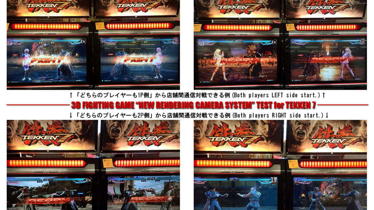 tekken7_150106