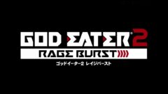 『ゴッドイーター2 RB』主人公の性別がOPムービーに反映されることが判明