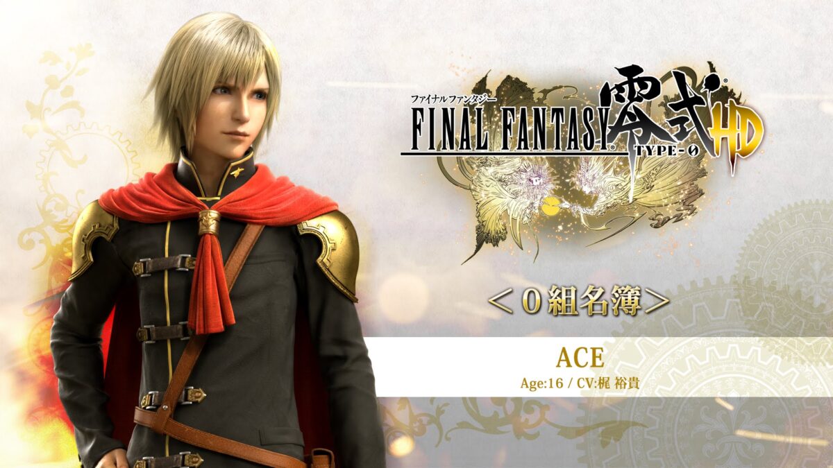 『ファイナルファンタジー零式HD』エース、クイーン、ナインの紹介動画が公開！