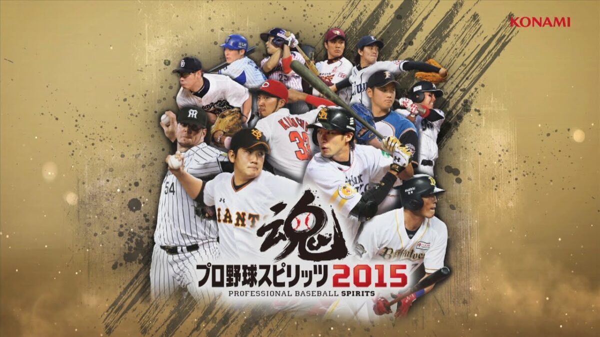 『プロ野球スピリッツ2015』3Dスキャンによる新世代の顔モデリングや「プロ野球速報プレイ」など様々な特徴を紹介するPVが公開
