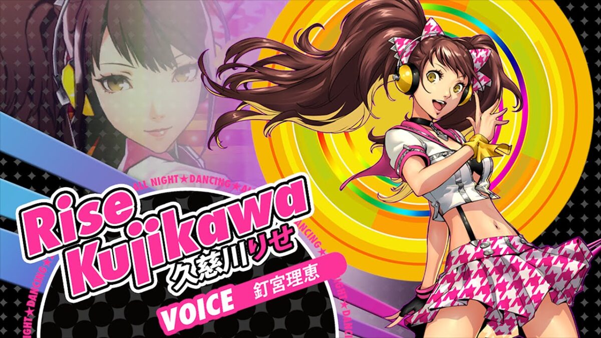 『ペルソナ4 ダンシング・オールナイト』久慈川りせのキャラクター動画が公開！