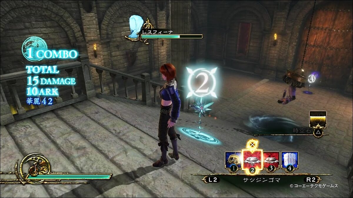 『影牢～もう1人のプリンセス～』レイナのプレイ動画が公開！