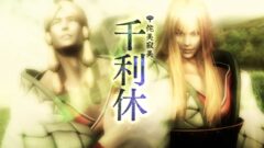 『戦国BASARA4 皇』プロモーションムービー公開！