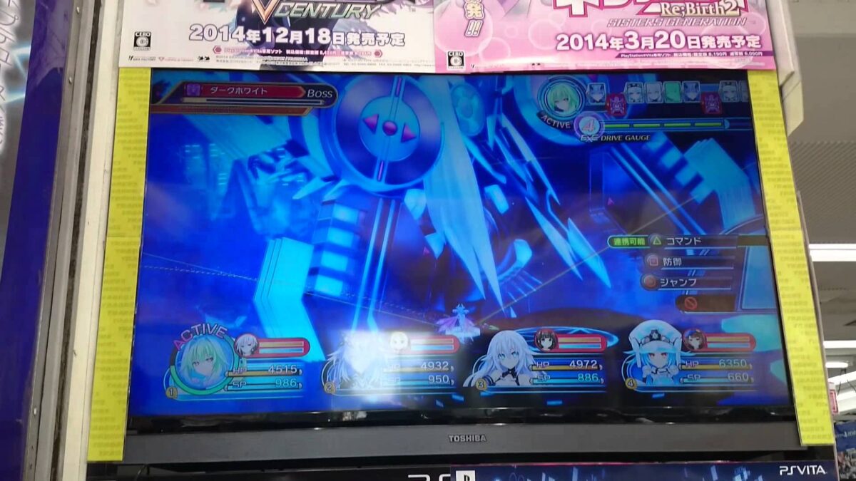 『新次元ゲイム ネプテューヌVII』ネクストフォーム変身シーンを収めたCam撮り動画が公開