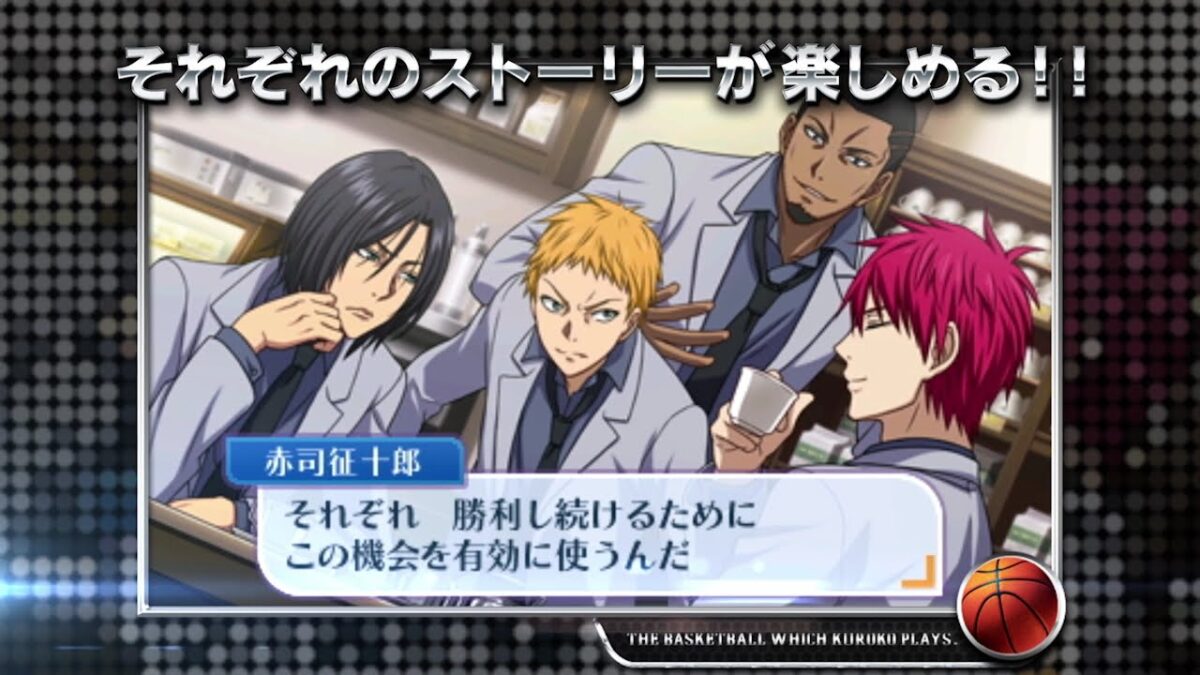 『黒子のバスケ 未来へのキズナ』第2弾PVが公開！