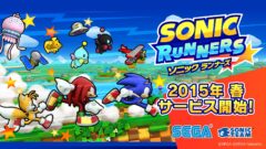 スマホ『ソニックランナーズ』詳細＆プレイ動画が公開！