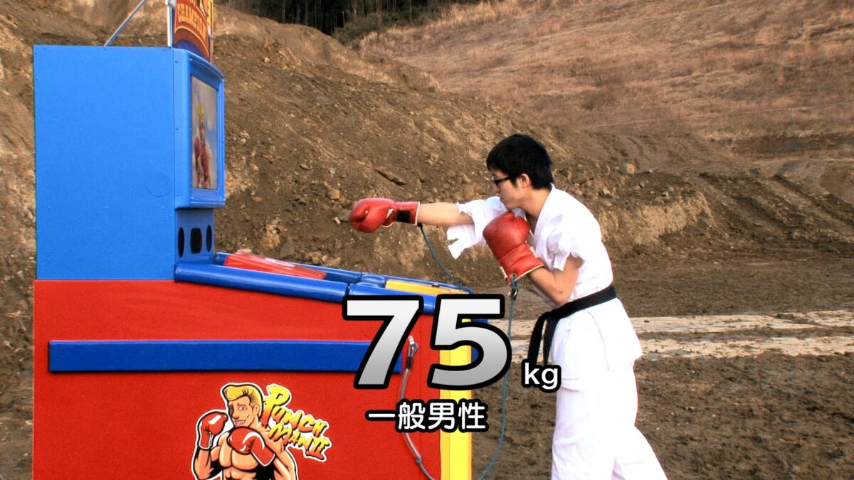 パンチングマシンが木っ端微塵！！『魔界戦記ディスガイア5』桁違いのダメージをアピールするCM公開