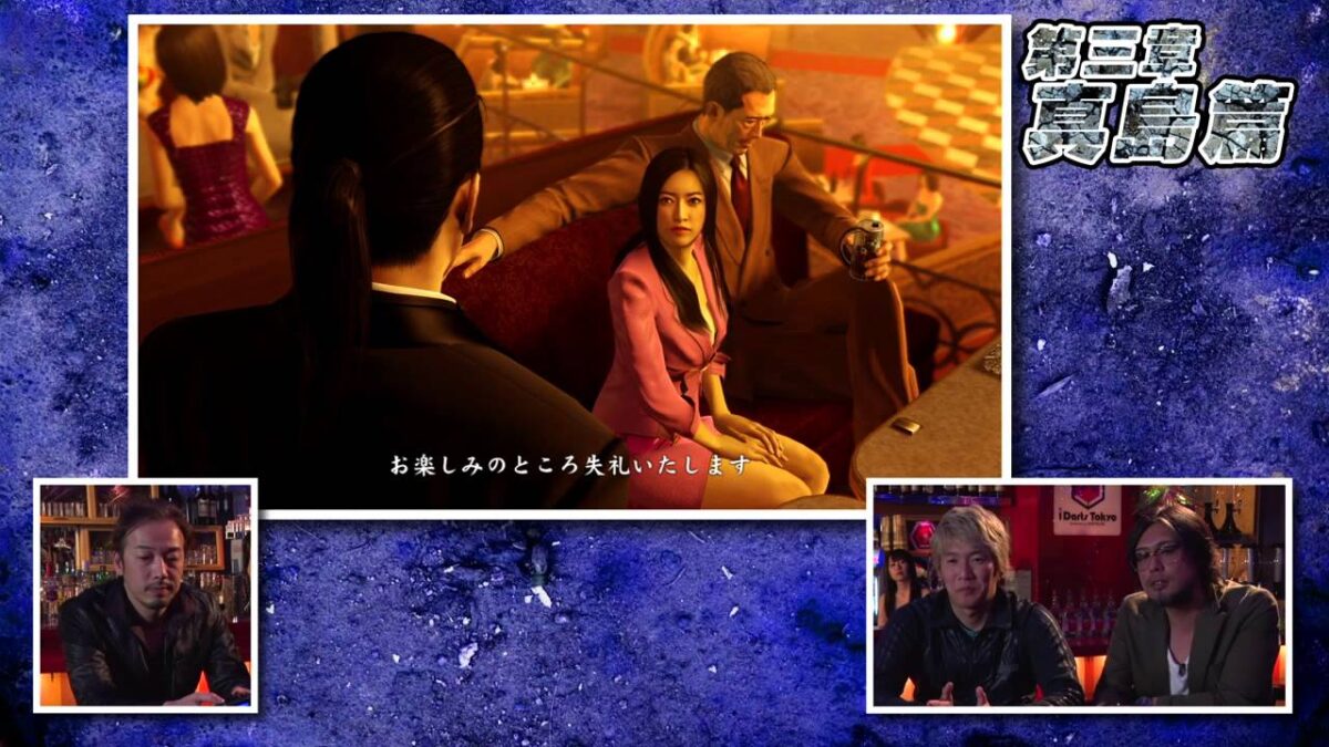 『龍が如く0』最速プレイ動画の最終回となる「真島篇」公開