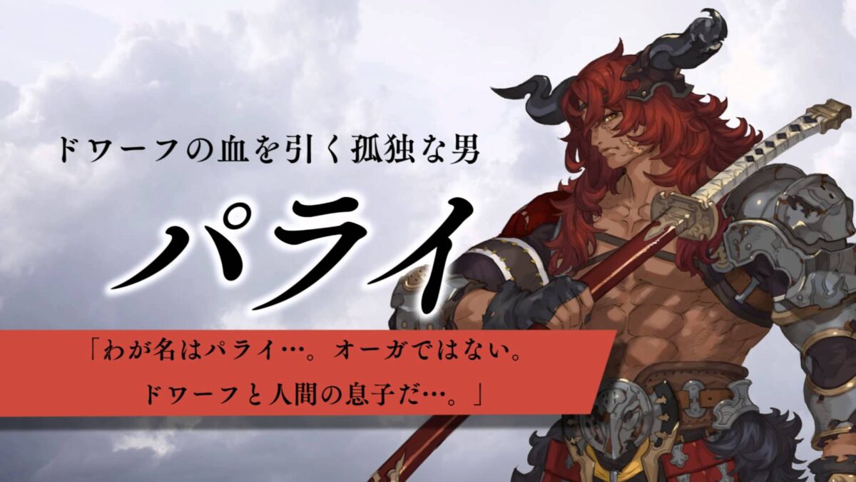配信開始！『ファイナルファンタジーレジェンズ 時空ノ水晶』プロモーションムービー公開
