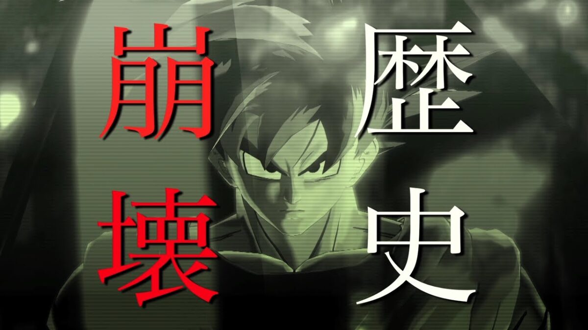 『ドラゴンボール ゼノバース』60秒TVCMが公開！