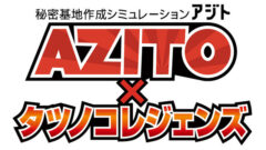 azito-tatsunoko_150227