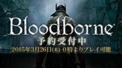 bloodborne_150205