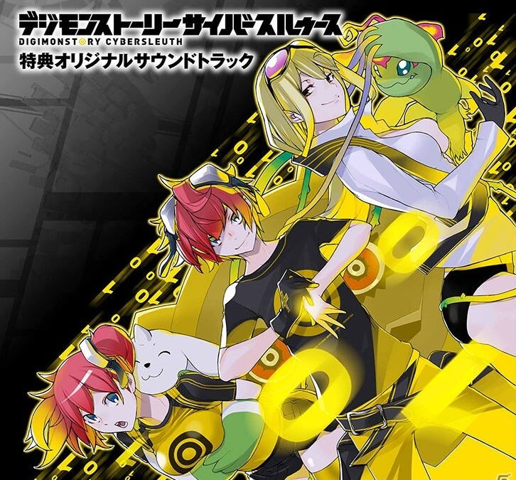 digimon-story-cs-ost_150223 (2)