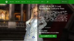 doa5-cosstume-pass_150219