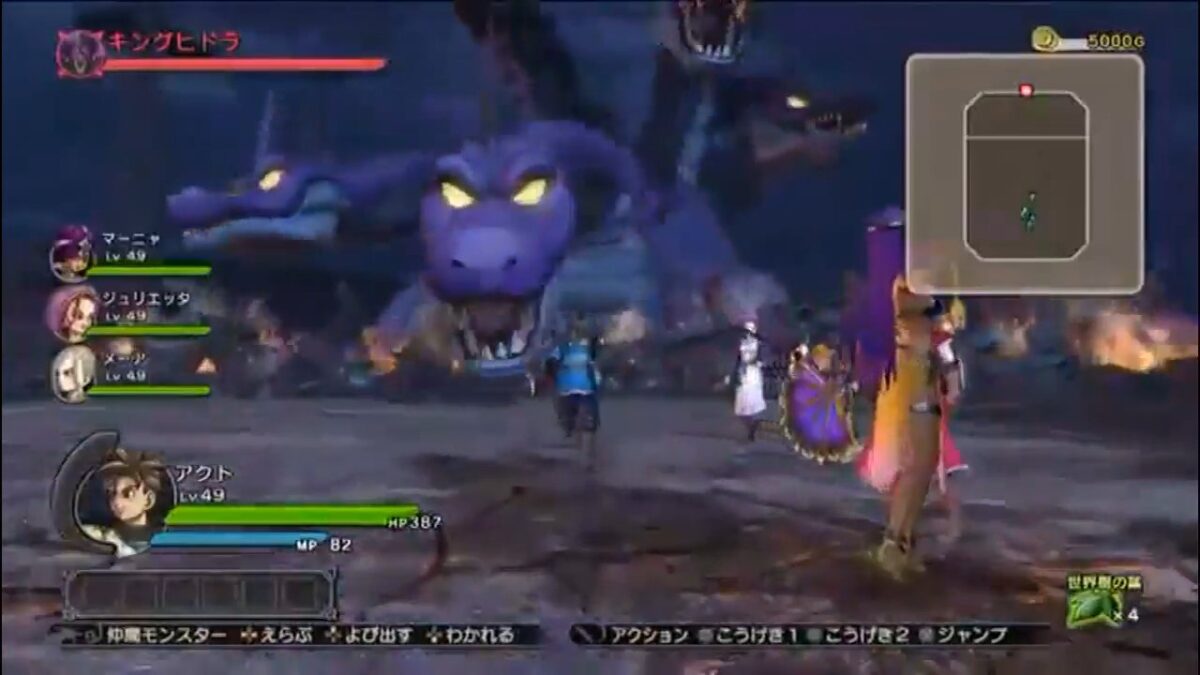 dragon-quest-heroes-pm_150221