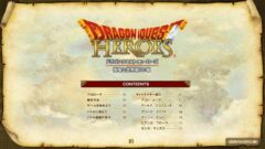 dragon-quest-heroes_manual_150224