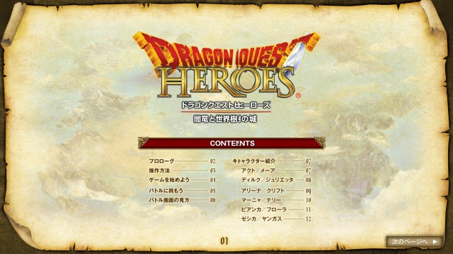 dragon-quest-heroes_manual_150224