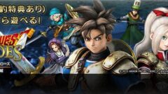 dragon-quest-heroes_pre-order_150204