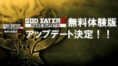 ge2rb_trial_150214