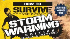 how-to-survive_150226