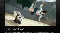 kagerou-trap_150206 (11)_R