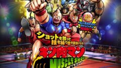 kinnikumanms_150209