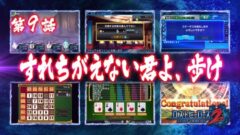 lost-heroes-2-spv9_150201