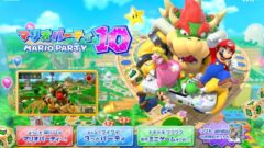 marioparty10_150213