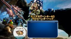 mh4gnhp_150219