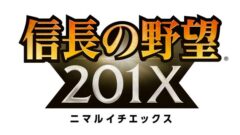 nobunaganoyabou201x_150217 (0)