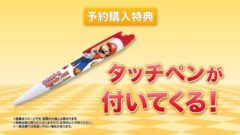 puzzle-and-dragons-mario_150219