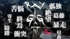 raygigant_150224